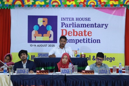 Inter House Parliamentary Debate Cmpt-2025