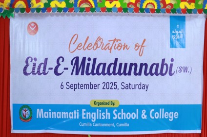 Celebration of Eid-E-Miladunnabi (SW)