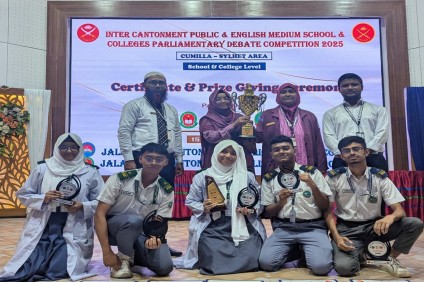 Inter Cantt Public & EMSC's Parliamentary Debate Cmpt-2025