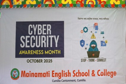 Cyber Security & Awareness Month Oct-25