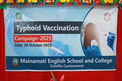 Typhoid Vaccination Campaign-2025