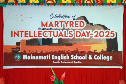Martyred Intellectuals Day-2025