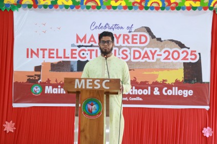 Martyred Intellectuals Day-2025
