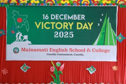 Celebration of National Victory Day-2025