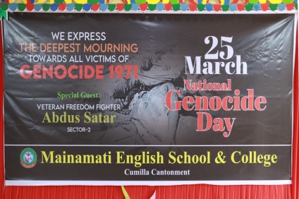 25th March National Genocide Day-2026