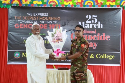 25th March National Genocide Day-2026