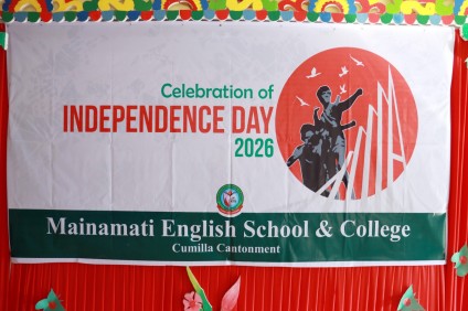 National Independence Day-2026