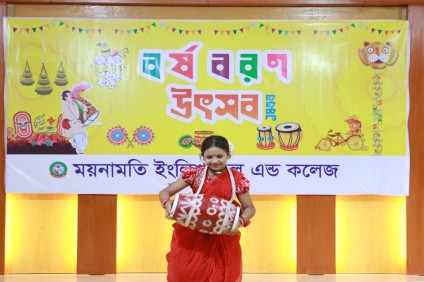 বাংলা নববর্ষ-১৪৩৩