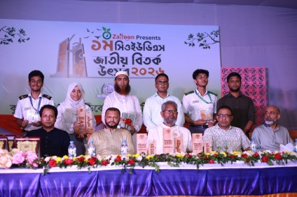 1st CoU DS National Debate Festival-2026