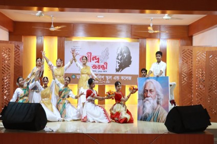 রবীন্দ্র জয়ন্তী