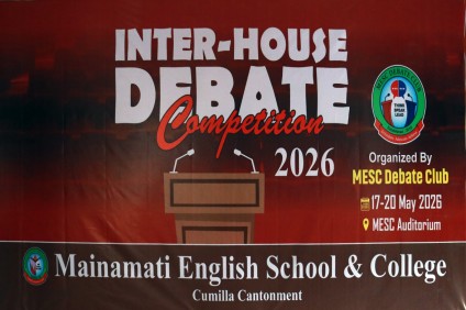 Inter House Parliamentary Debate Cmpt-2026