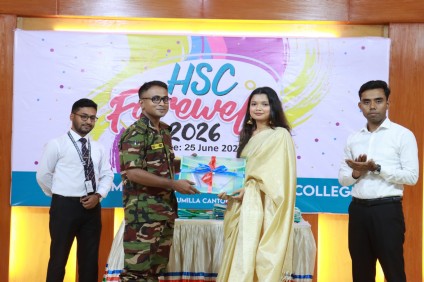 HSC Farewell 2026
