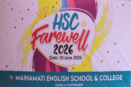 HSC Farewell 2026