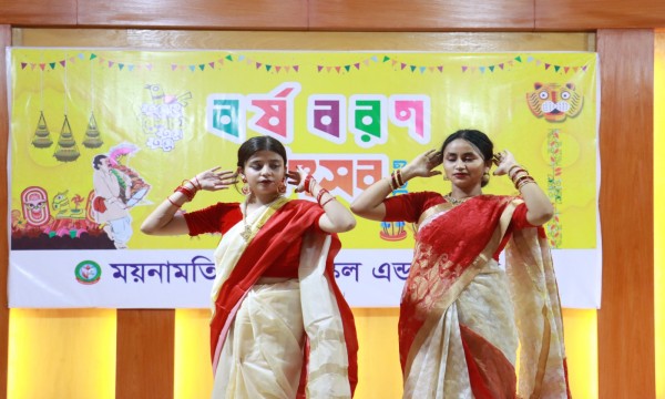 বাংলা নববর্ষ-১৪৩৩